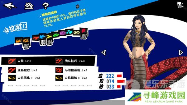 女神异闻录夜幕魅影最强面具推荐 主角必练面具介绍