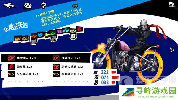 女神异闻录夜幕魅影最强面具推荐 主角必练面具介绍