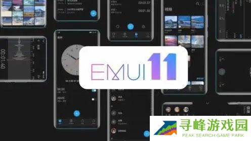 EMUI11系统刷机包