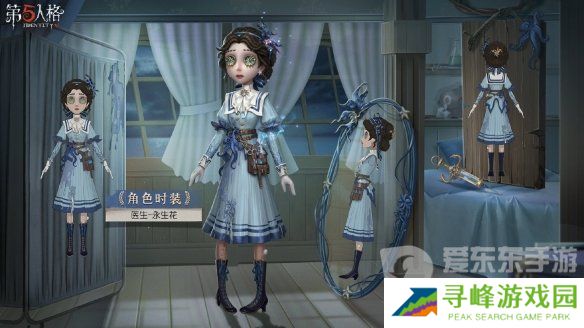 第五人格32赛季精华2宝箱内有哪些奖励 32赛季精华2宝箱奖励一览