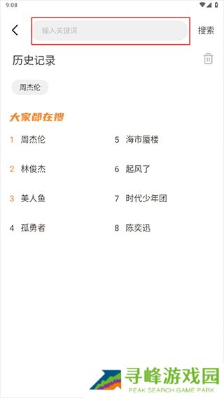 歌词适配ios旧版本