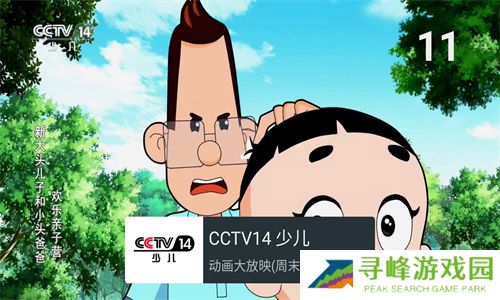 MyTv