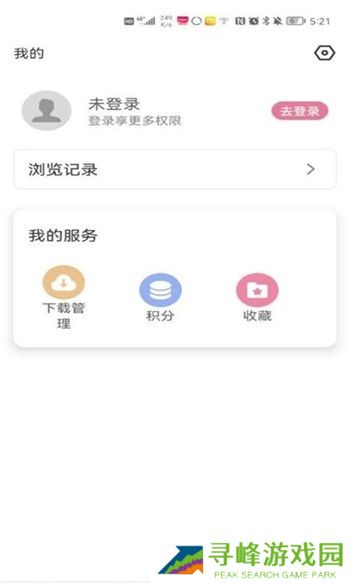 游咔无限积分版