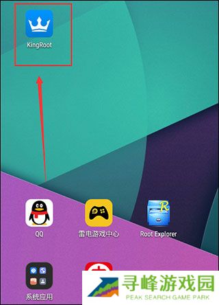 kingroot权限获取教程