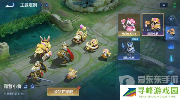 王者荣耀Kuromi大作战活动怎么玩 王者荣耀Kuromi大作战活动详情一览