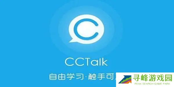 CCtalk