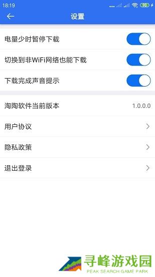 雷电下载testflight版(雷电安载器)