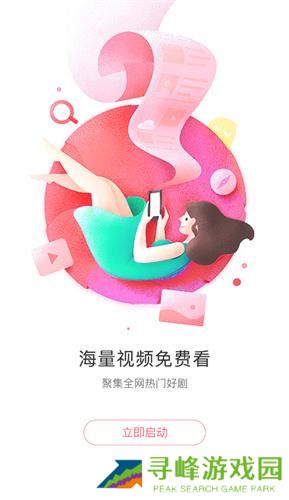 懒懒视频投屏版