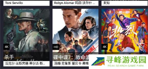 花蝴蝶影视免费版