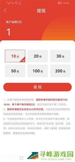 来提资讯app
