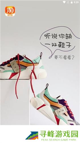 乐商店