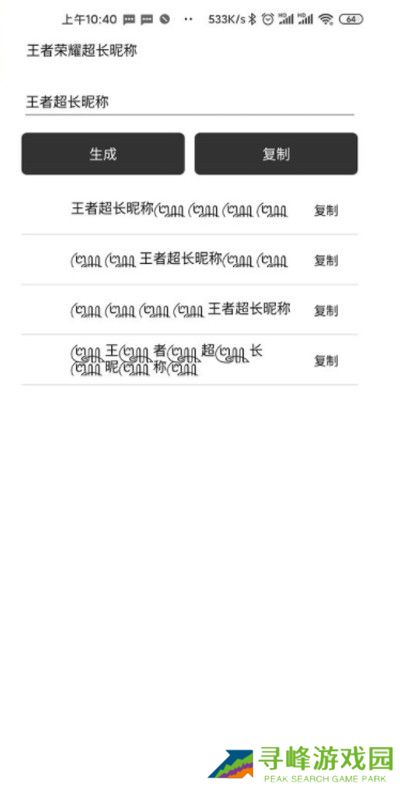 王者盒子君