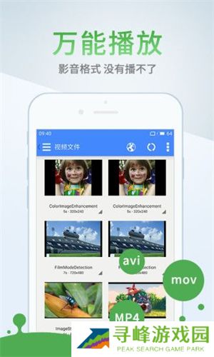 欧乐影视