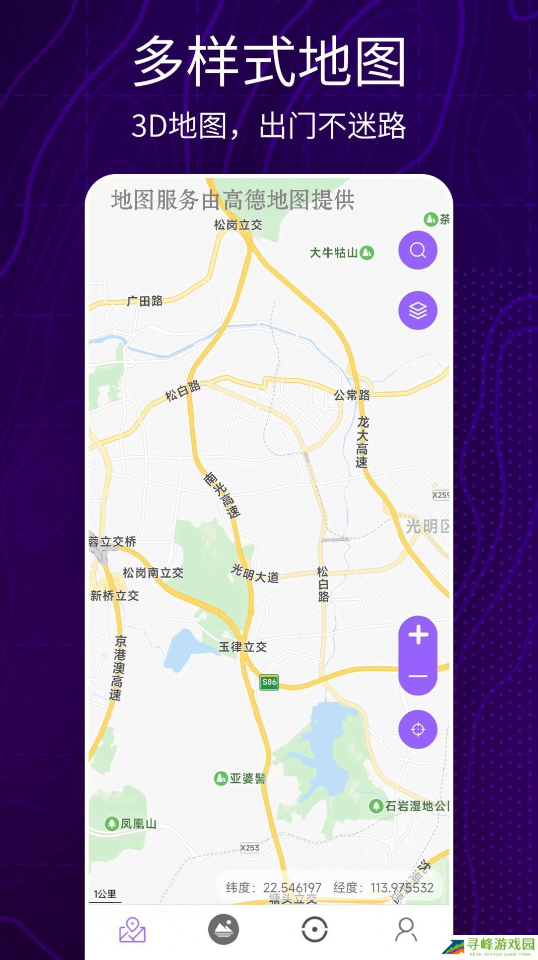 洋久卫星地图