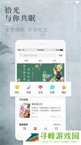 大众小说网