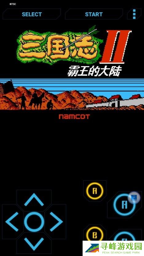 nes模拟器