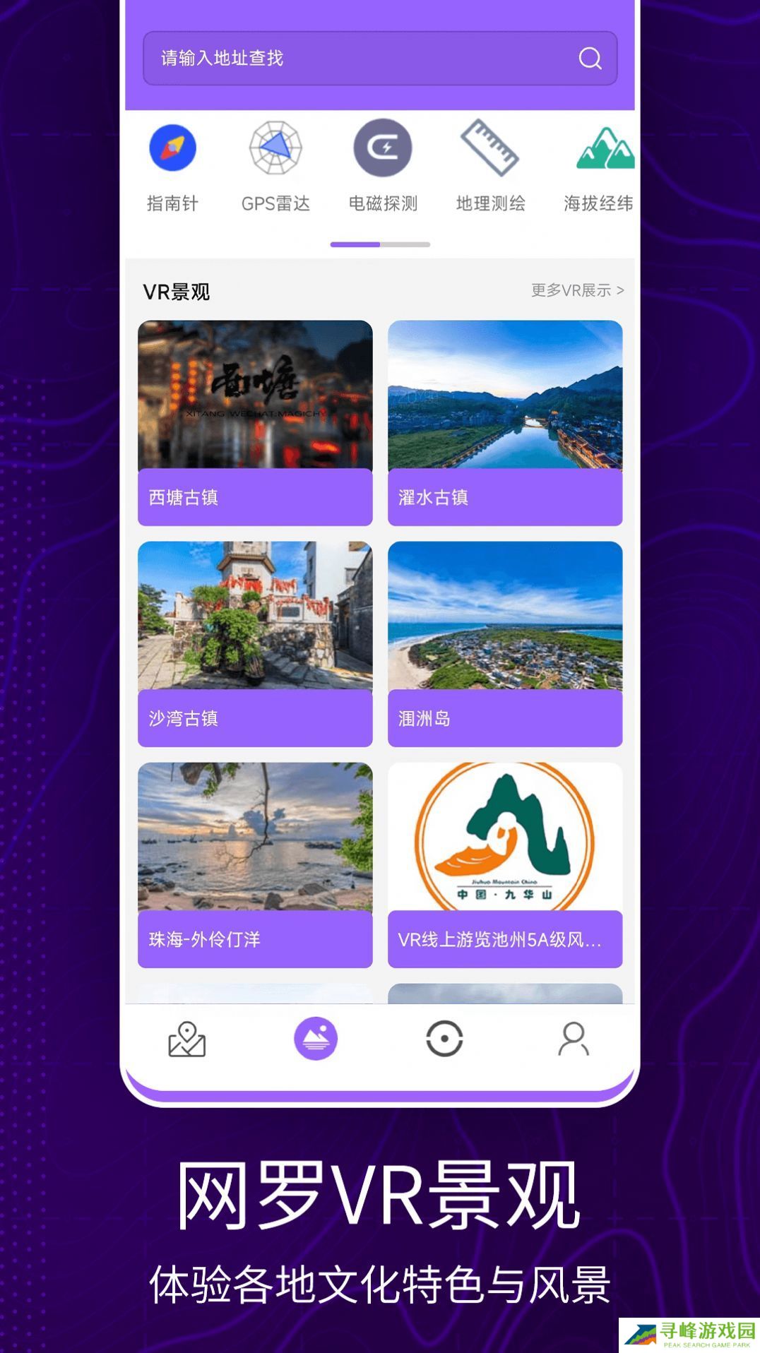 洋久卫星地图