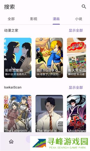 Miru软件
