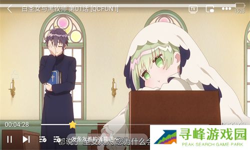 漫岛动漫3.0.1