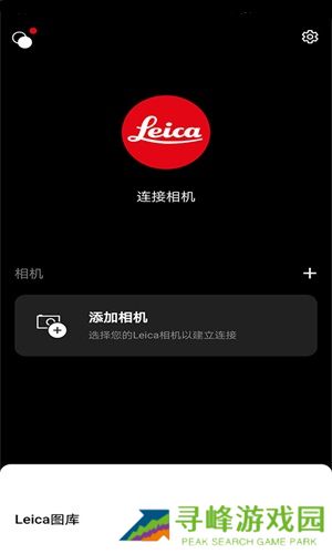 Leica相机