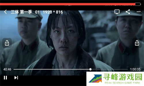 闪电侠app