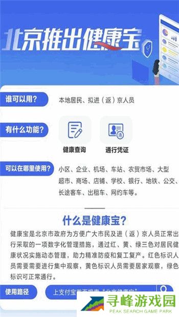 爱妮微下载
