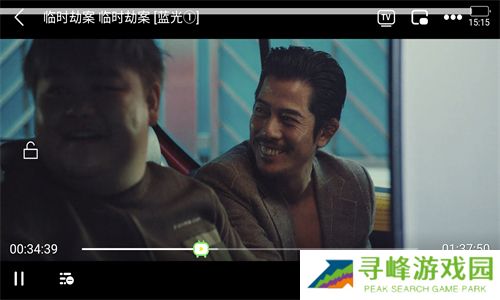 柚子fun