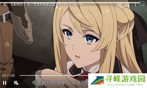 girigiri爱动画