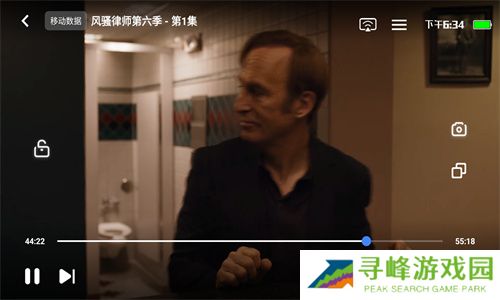 犀牛视频软件