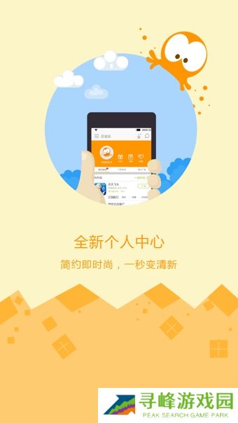lenovo手机游戏下载
