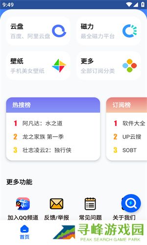 多搜