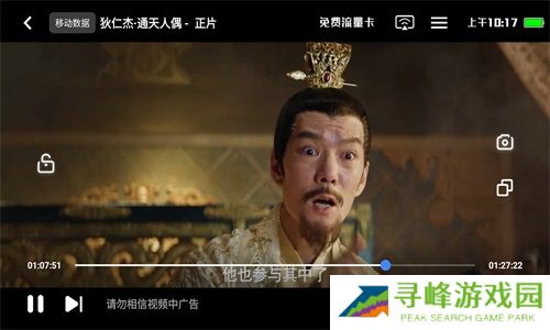柚子fun影视
