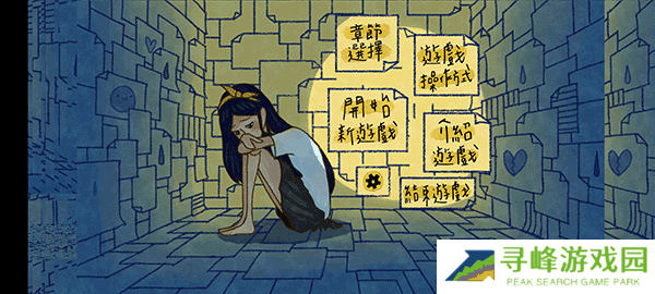 越郁