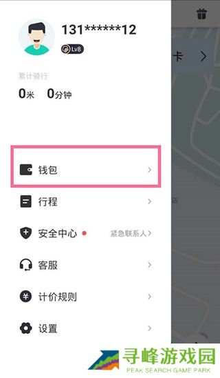滴滴青桔