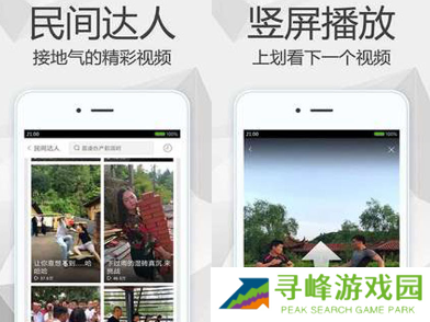 百度影音手机版最新官方下载