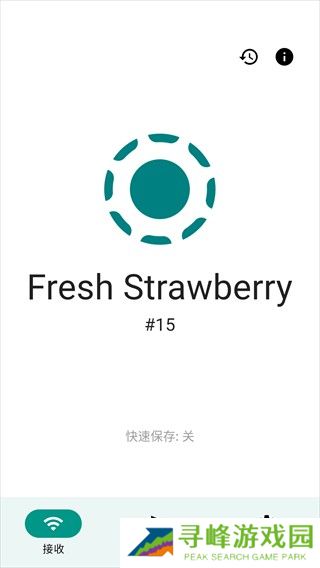 LocalSend