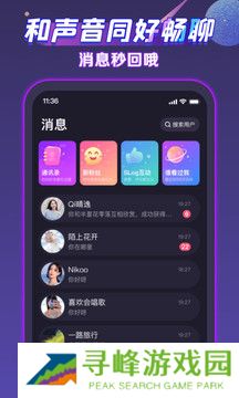 声洞
