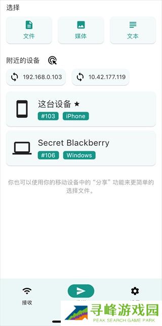 LocalSend