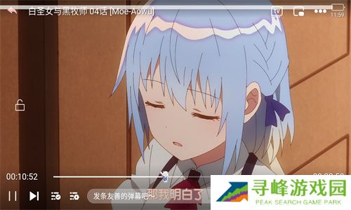 喵次元动漫app