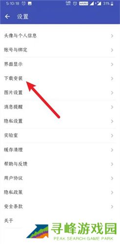 酷安