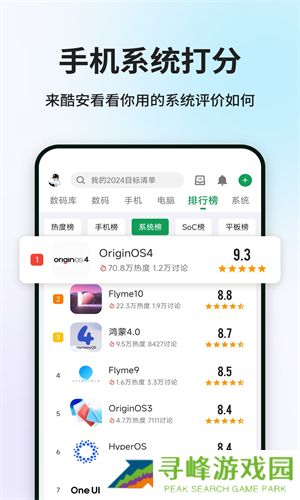 酷安