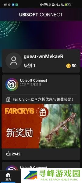 uplay手机版