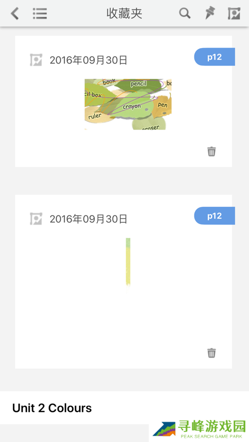 浙江省音像教材网络