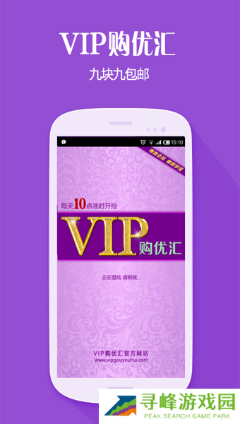 购优汇