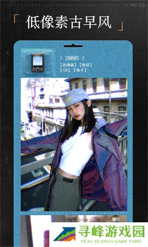 ProCCD