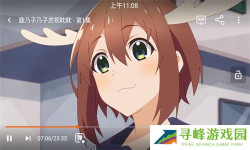 girigiri爱动漫