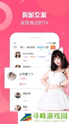 触宝电话