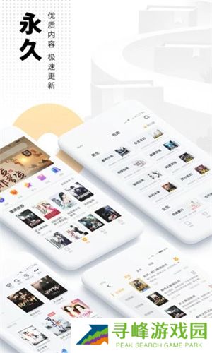 禁忌书屋