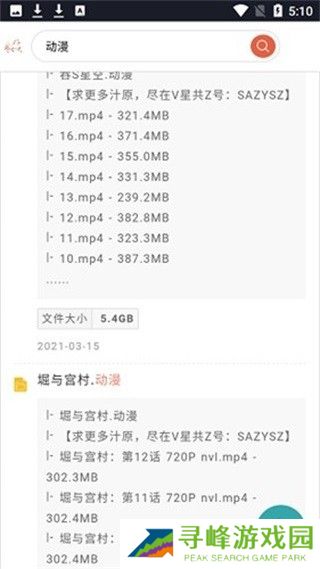 超能搜