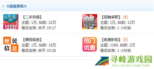 长汀论坛2020